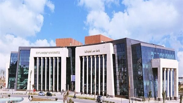 جامعة مصر للمعلوماتية