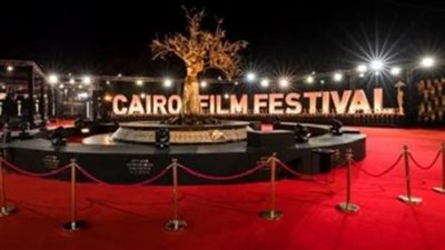 تعرف على موعد انطلاق فعاليات مؤتمر مهرجان القاهرة السينمائي الدولي