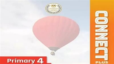 مراجعة أكتوبر كونكت بلس رابعة ابتدائي لغات وتجريبي