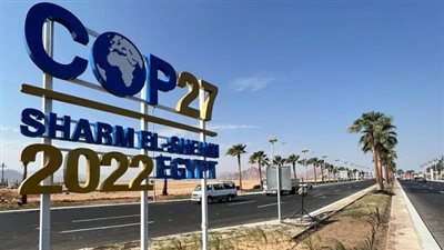 مصر تتسلم رسميا رئاسة الدورة الـ27 لمؤتمر المناخ COP27