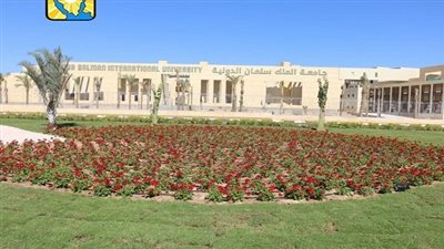 جامعة الملك سلمان الدولية تعلن عن منح دراسية في العلوم والتكنولوجيا