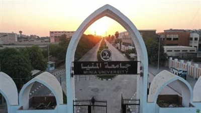 جامعة المنيا: إطلاق منصة رقمية لخدمات صندوق التكافل الطلابي