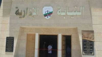 النيابة الإدارية تبدأ اليوم في إجراءات تعيين دفعة ٢٠٢٣من خريجي الحقوق