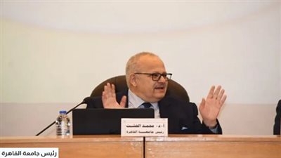 جامعة القاهرة توزع 