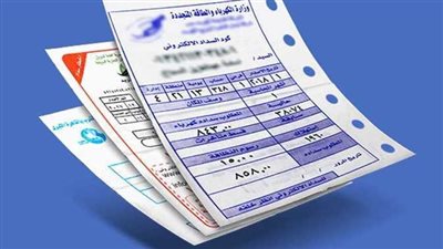 خطوات الاستعلام وسداد فاتورة التليفون الكهرباء لشهر نوفمبر