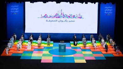 مؤسسة البحث العلمي تنظم حفلًا ختاميًا للدورة الثانية من المشروع الوطني للقراءة 