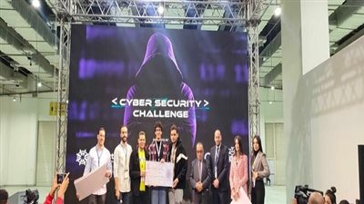 فريق جامعة مصر للمعلوماتية الأول بمسابقة التعليم العالى للامن السيبرالى