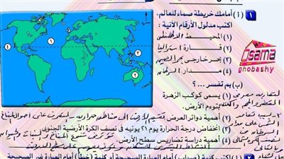 11 امتحان واجابتهم بمادة الدراسات الاجتماعية للترم الاول اولى اعدادى.. ما تفوتهاش