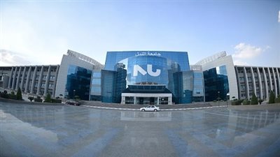 جامعة النيل تعلن بدء التسجيل فى برنامج التمويل المستدام للمؤسسات الصغيرة والمتوسطة