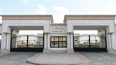 ننشر حصاد الجامعات الأهلية الجديدة 