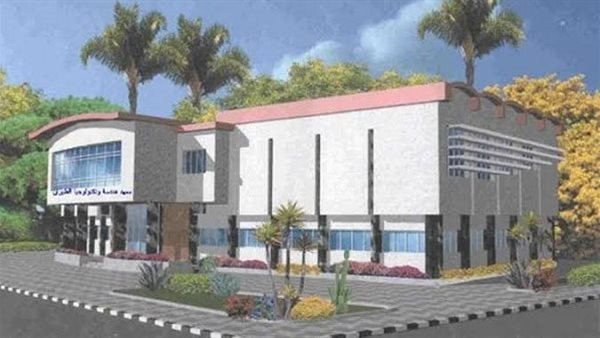 معهد هندسة وتكنولوجيا