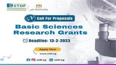 هيئة تمويل العلوم والتكنولوجيا والابتكار (STDF) تُعلن عن فتح باب التقدم للنداء الثاني لمنحة 