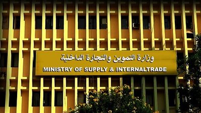 أخبار مصر.. وزارة التموين: توقف العمل في منظومة الخبز لمدة 8 ساعات غدا الخميس