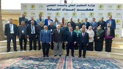 معهد إعداد القادة ينظم برنامجًا تدريبيًا للمرشحين لرئاسة المراكز البحثية
