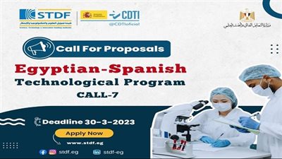التعليم العالي تعلن عن فتح باب التقدم لبرنامج التعاون التكنولوجي المصري الإسباني 