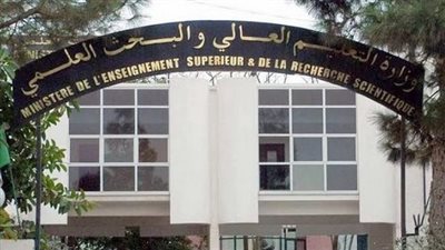 معهد الادارة والسكرتارية يعلن حاجته الى اعضاء هيئة التدريس ومعاونيهم