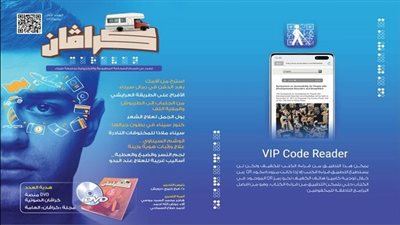 بالصور.. أول مشروع تخرج طلابي للمكفوفين بكلية الإعلام جامعة سيناء