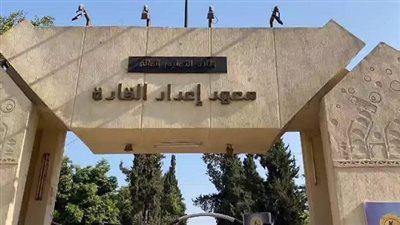 معهد إعداد القادة ينظم البرنامج التدريبي للمرشحين لشغل منصب رؤساء المراكز البحثية