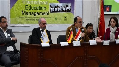 انطلاق المؤتمر الدولي الأول لبرنامج ماجستير إدارة التعليم الدولي