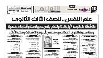 روشتة التفوق فى علم النفس.. مش هتقدر تضيعها للثانوية العامة 