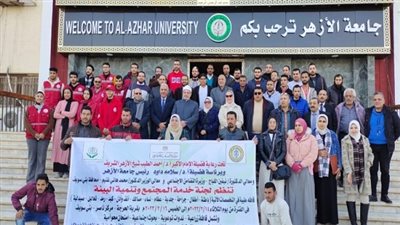  انطلاق قافلة جامعة الأزهر التنموية إلى قرية الحرجة بمحافظة بني سويف