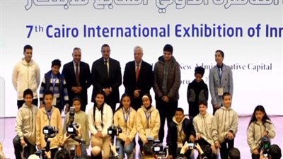 جامعة كفر الشيخ تحصد جائزتين في معرض القاهرة الدولي للابتكار