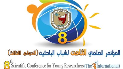 مشروع بحثي لزراعة سوهاج لسرعة الإنبات بنسبة ٩٨ ٪؜ عن المعدل الطبيعي 