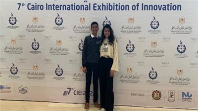 جامعة الطفل بسوهاج تشارك بمشروع الهيدروجين الأخضر وقود المستقبل بمعرض القاهرة الدولي