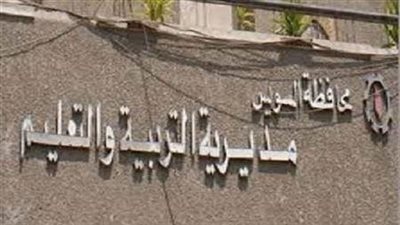 عاجل.. اسئلة امتحانات فبراير لصفوف النقل على ورق فلوسكاب.. ننشر التفاصيل 