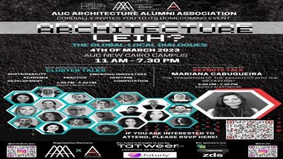 الجامعة الأمريكية بالقاهرة تستضيف المعمارية البرتغالية ماريانا كابوجويريا