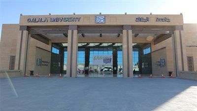 جامعة الجلالة تنظم إحتفالية 