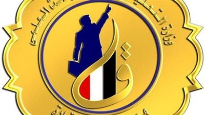 غدًا.. معهد إعداد القادة ينظم الدورة التدريبية للمهارات القيادية