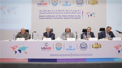 إطلاق نموذج محاكاة مؤتمر الدول الأطراف في اتفاقية الأمم المتحدة لمكافحة الفساد بأسوان