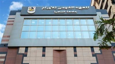 افتتاح المبنى الجنوبي للمعهد القومي للأورام السبت المقبل