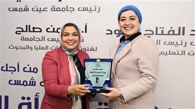 رئيس جامعة عين شمس يفتتح فعاليات احتفالية 