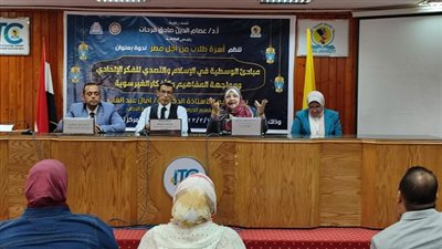 أسرة طلاب من أجل مصر بجامعة المنيا تنظم ندوتين تثقيفيتين حول 