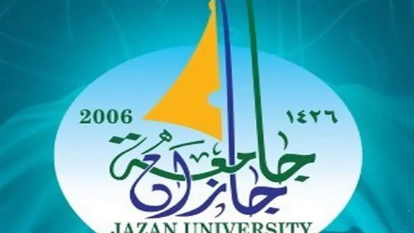 جامعة جازان السعودية