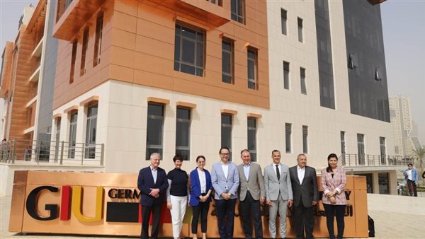 الجامعة الألمانية