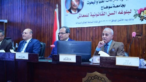 رئيس جامعة سوهاج