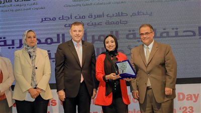 جامعة عين شمس تكرم عددا من أعضاء الجهاز الإداري والطالبات ورائدات الأعمال 