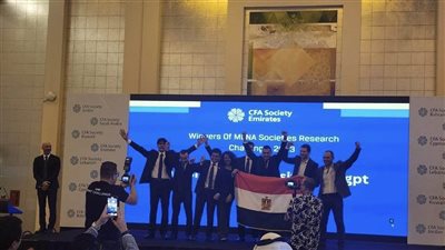الجامعة البريطانية في مصر تفوز بالمركز الأول إقليميًا في مسابقة تحدي البحوث بدبي (CFA )