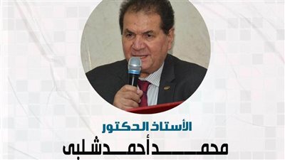 جامعة أسيوط يصدر قرارا بتشكيل مكتب الاستشارات ودعم اتخاذ القرار بالجامعة