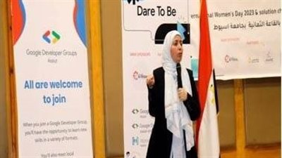 جامعة أسيوط تشهد انعقاد مؤتمر اليوم العالمي للمرأة وهاكاثون البرمجة IWD & Solution Challenge 23 Assiut