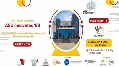 للمرة الرابعة علي التوالي جامعة عين شمس تطلق مسابقة 