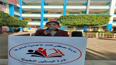 تعليم العاصمة تشارك العالم فى 