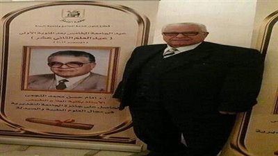 رئيس جامعة القاهرة ينعى الدكتور إمام النجمي عميد كلية العلاج الطبيعي الأسبق 