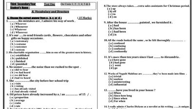 امتحان لغة انجليزية من 73 سؤالا للثانوية العامة
