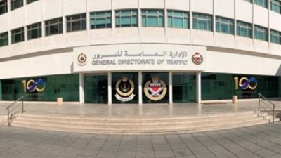 عاجل.. المستندات المطلوبة بشأن استخراج رخصة قيادة خاصة 2023 لأول مرة