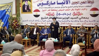 رئيس جامعة كفرالشيخ: أعياد المسلمين والمسيحيين هي أعياد لكل المصريين