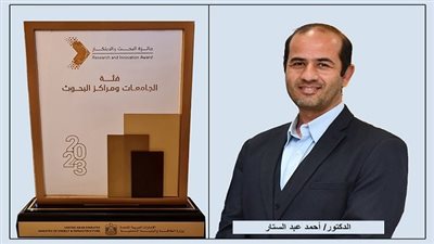 فوز باحث بالجامعة الالمانية بالتعاون مع فريق بحثي بأبوظبي بالجائزة الأولى للبحث والابتكار 